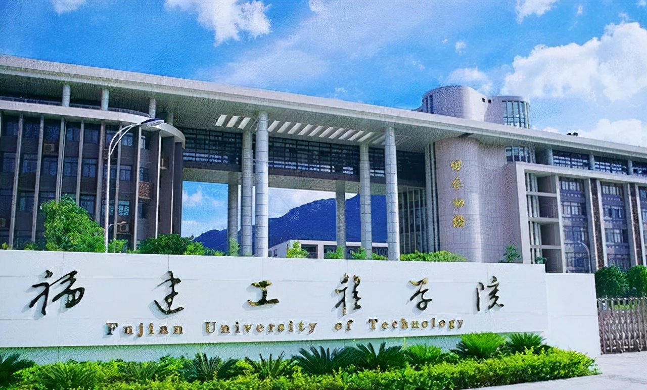 福州重点高校的排名，福建师大位居榜首，福建农业排名意外