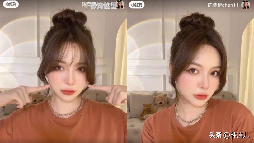 一分钟get谭松韵迪丽热巴同款法式刘海，而且零成本，绝不会翻车