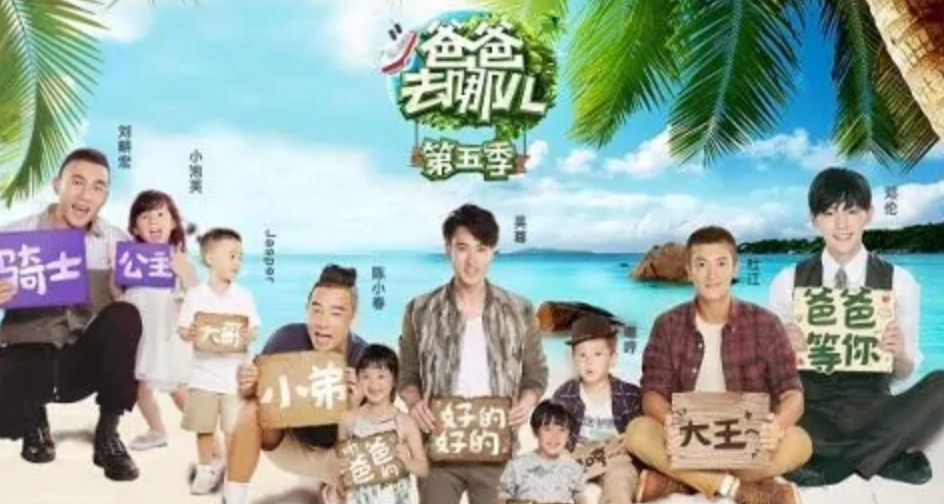 吴尊晒《爸爸去哪儿》重聚照！Neinei颜值好高，Jasper表情搞怪