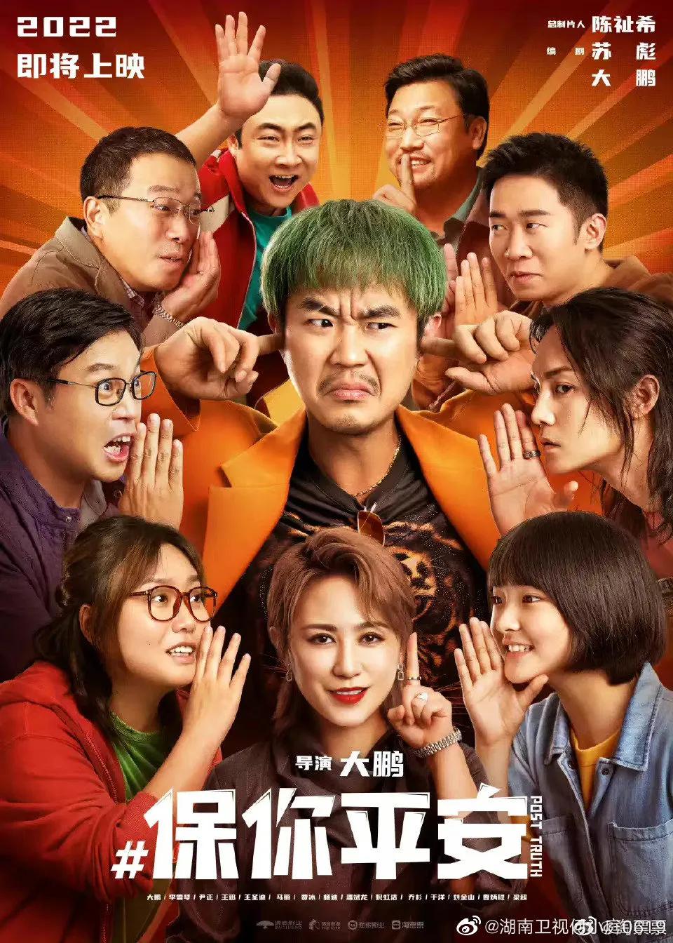 2022下半年最期待定档的新片，你最期待哪一部？