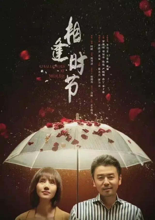 残影空间电影讲述这位演员所有角色都深入人心