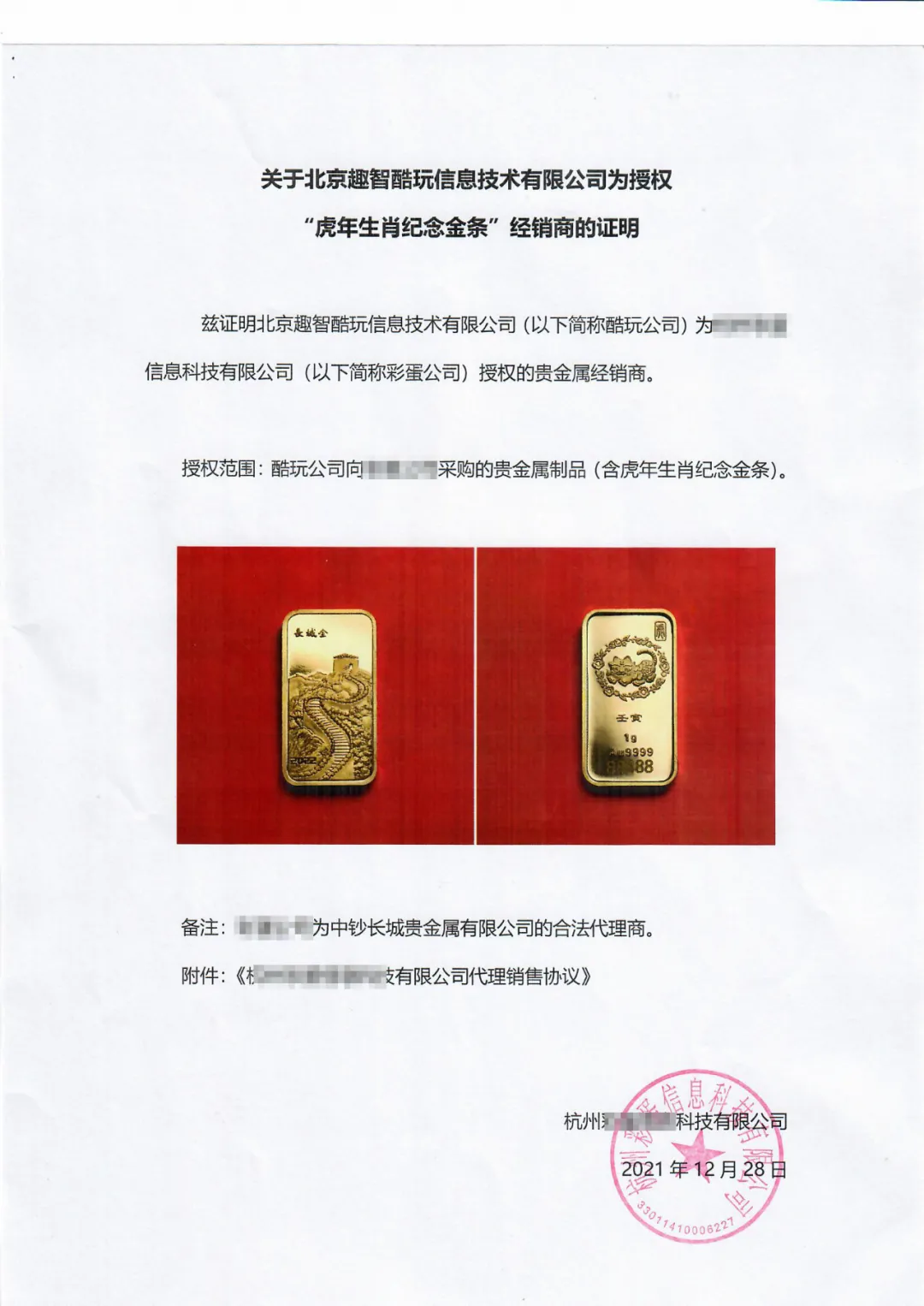 过年买什么年货给爸妈（买年货过大年）