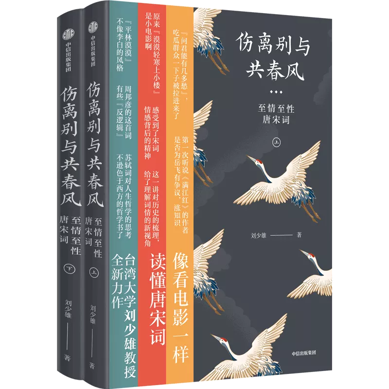 中信好书推荐（推荐一本好书的信）