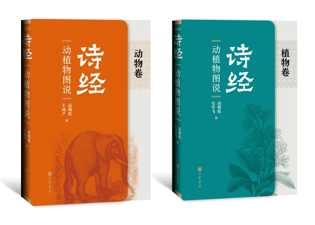 「投票」评选2021年度读者喜爱的中华书局十佳图书 | 大众人文类