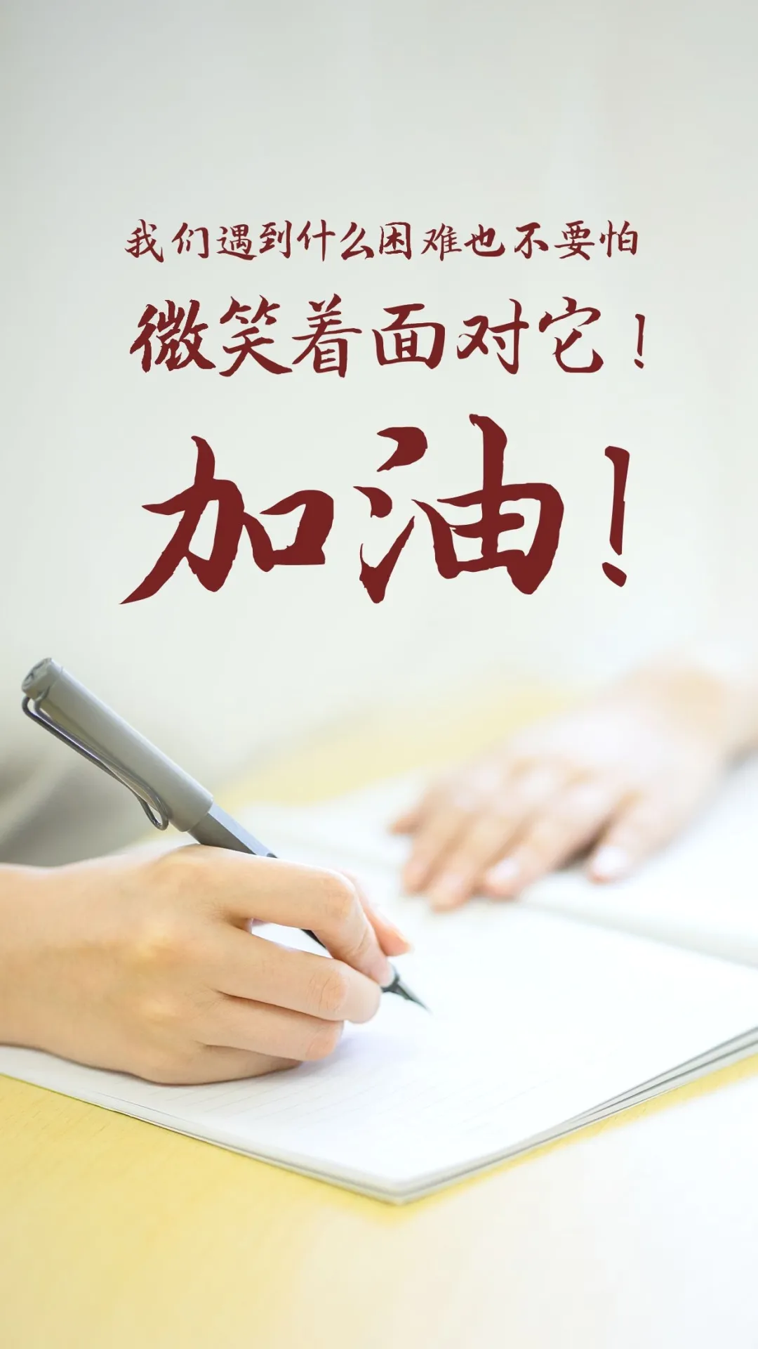 「2021.12.20」早安心语，正能量犀利语录句子，阳光的早上好图片