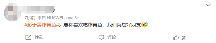 彭于晏，怎么不红了？