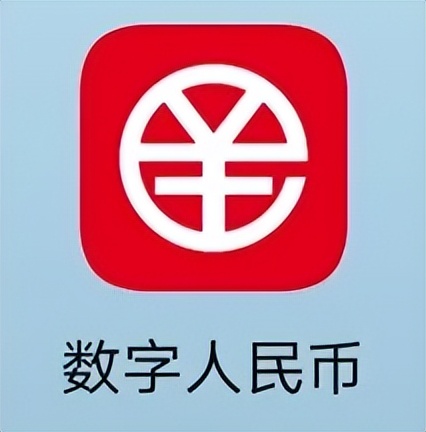数字人民币来了！亲测比支付宝<p style=