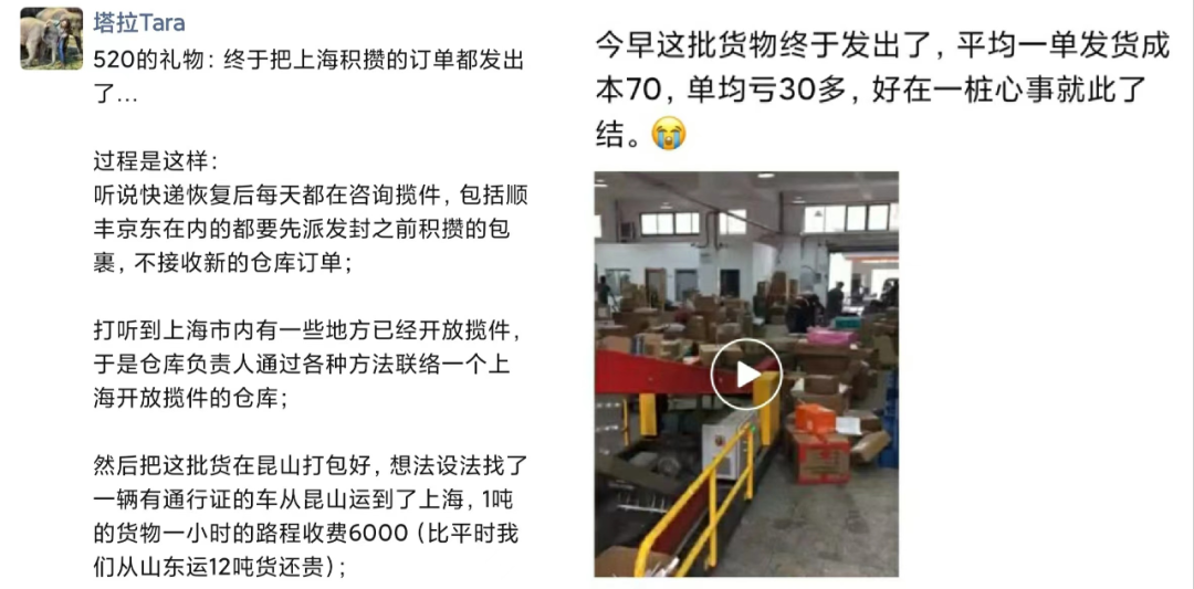 暫停堂食、流水大減，疫情下的中小企業如何自救？