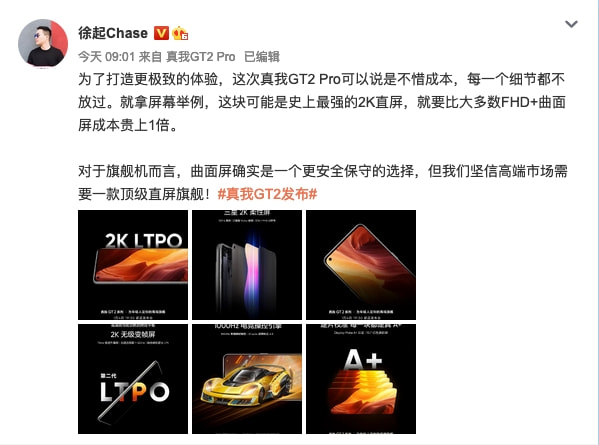 荣耀MagicV折叠屏背部设计官宣；一加10系列1月11日发布