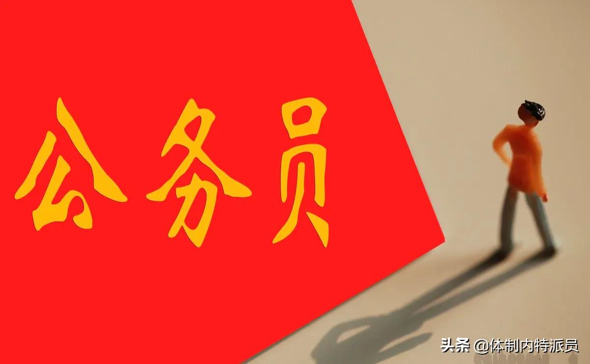 正部级的体育总局有哪些机构？