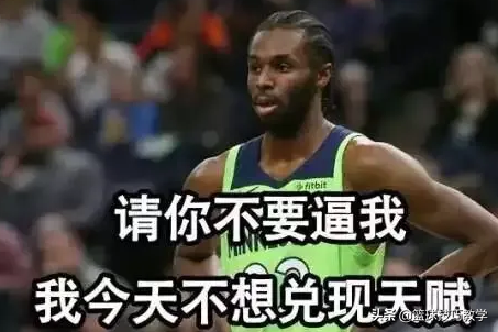 打一场篮球比赛要多少分钟(99.3%的胜率啊！勇士这也能输)