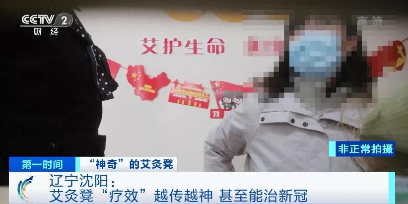 一个凳子号称能治糖尿病、新冠?监管部门发话!