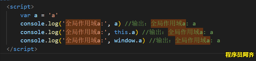var、let、const三者之间的区别