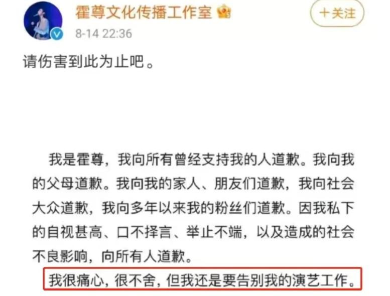一瓜未平一瓜又起？圈里女星有多疯狂？最后一位把命都作没了
