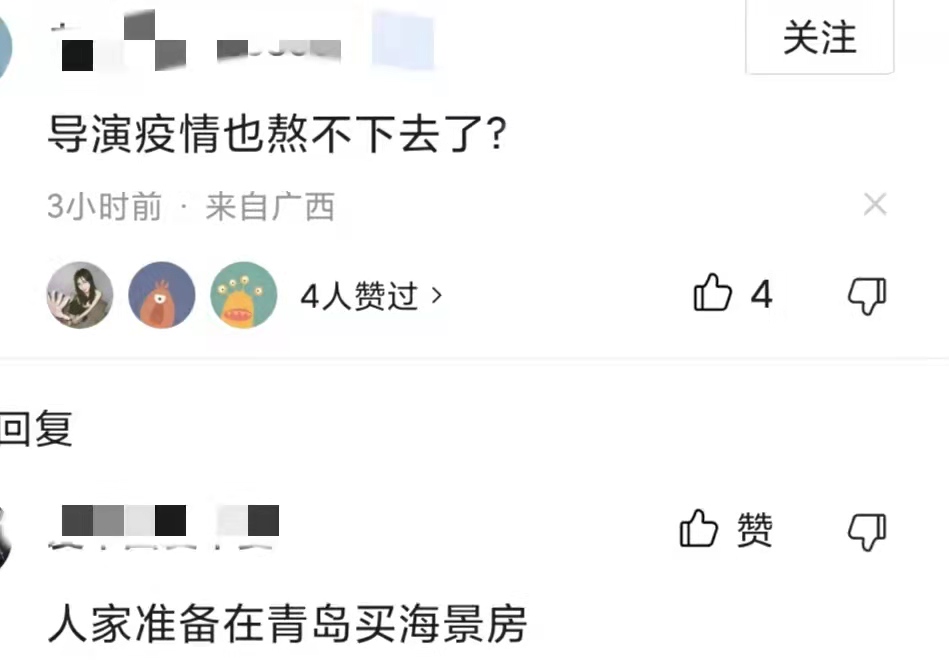 曝张艺谋急售无锡临湖别墅，3000万大甩卖，中介称仅装修花500万