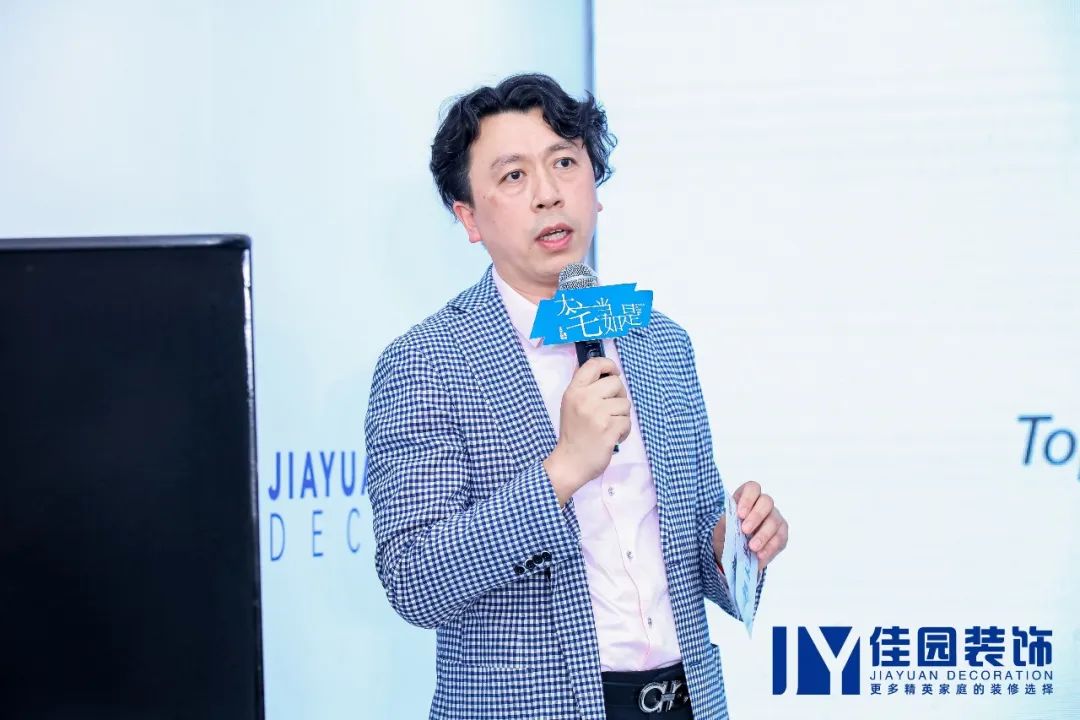 大宅当如是，设计新流行丨大咖云集，共探2022年设计新趋势