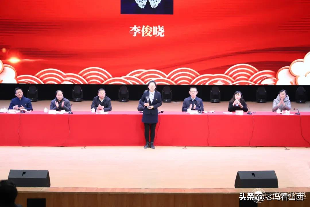 山西应用科技学院1月3日上午召开2021年表彰大会