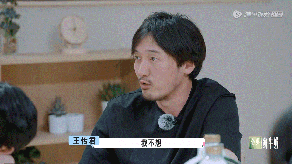 电子宋丹丹，会梦到VTB蔡明吗