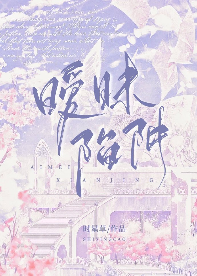 「50」《暧昧陷阱》#很会跳舞的姐姐x荷尔蒙爆表的男大学生#