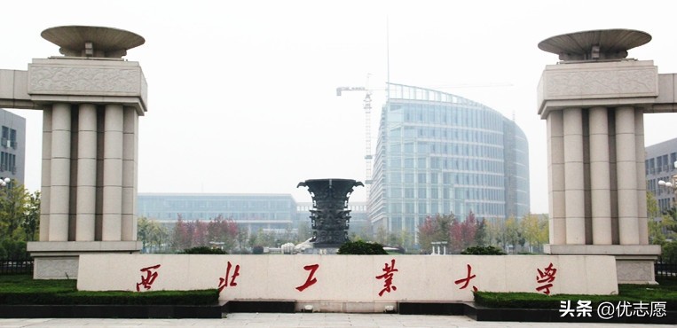 西安西北工业大学（西北工业大学强基计划招生分析）