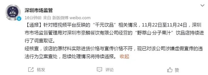​3例确诊，何以让上海20多家医院停诊？| 两高校教职工感染 | 天津排查管控范围再更新