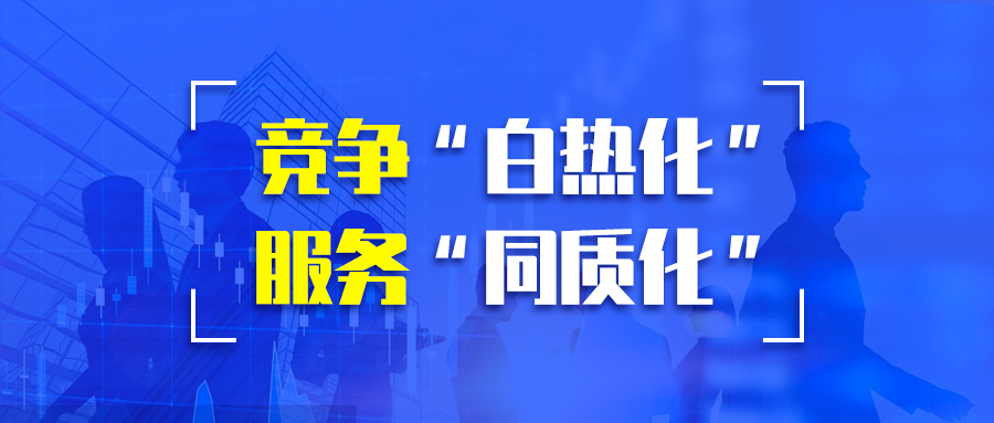 扛不住了！安全行业又一轮“大洗牌”，这个新动作引发全网关注