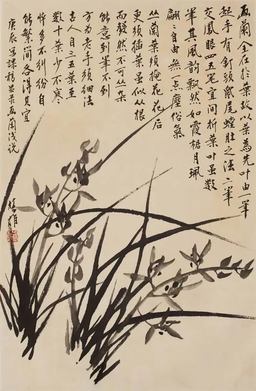 “岭南画学之路”展 | 一场关于广美中国画教学的深度叙事