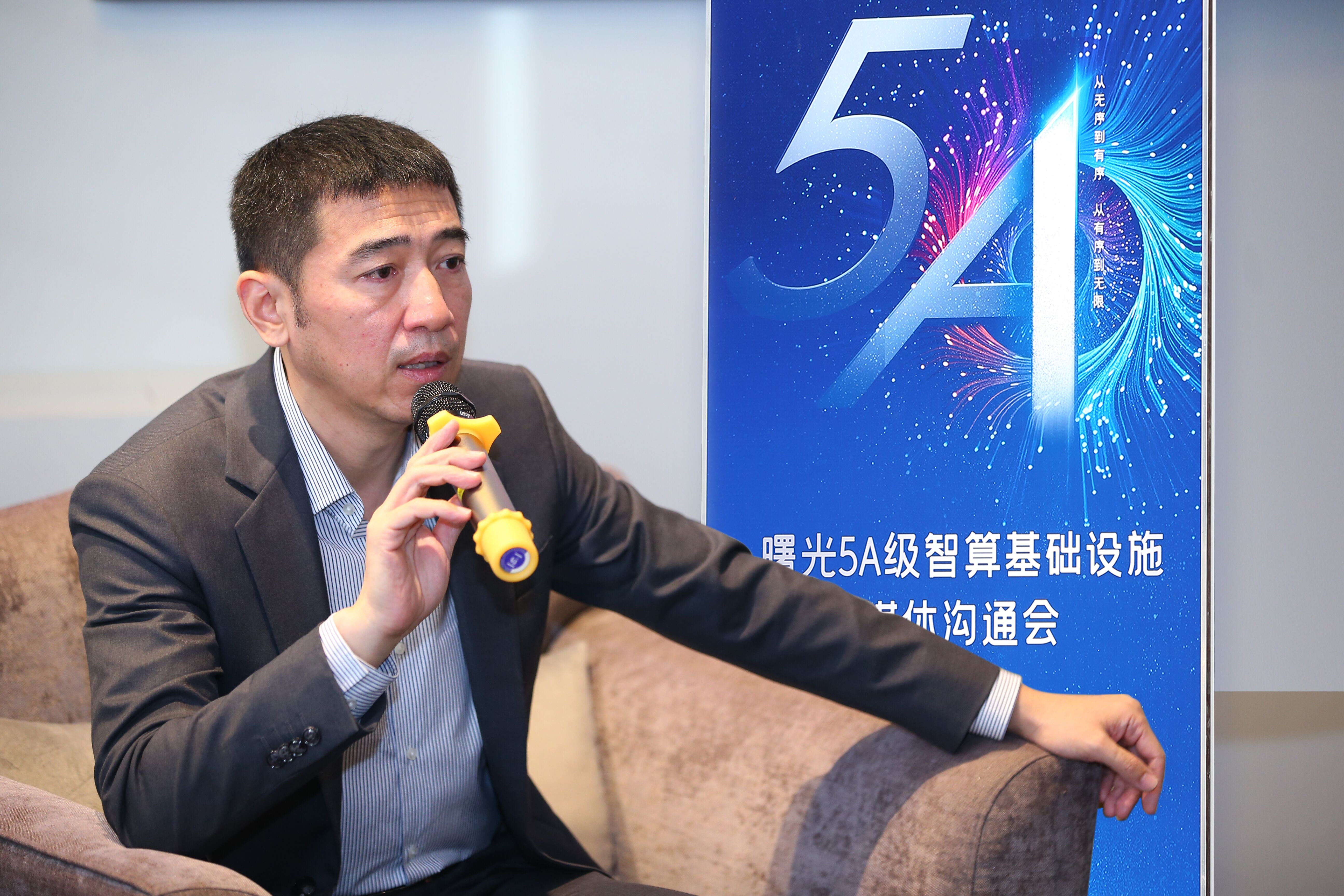 曙光打造“5A级”智算基础设施，推动绿色经济与数字经济融合发展