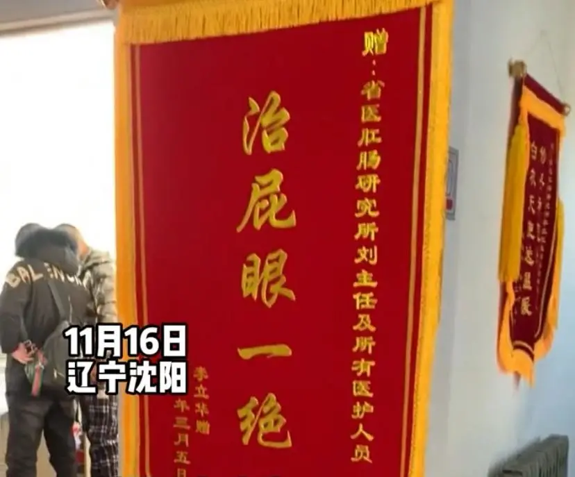 2021年度沙雕新闻,第一个我就绷不住了