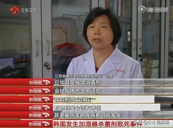 加湿器,为什么不能乱用?这篇文章告诉你