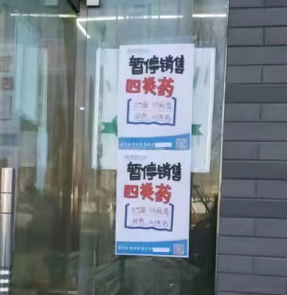 未央区市场监督管理局持续督导检查零售药店疫情防控工作
