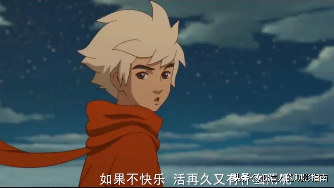 大鱼海棠里椿和湫的关系