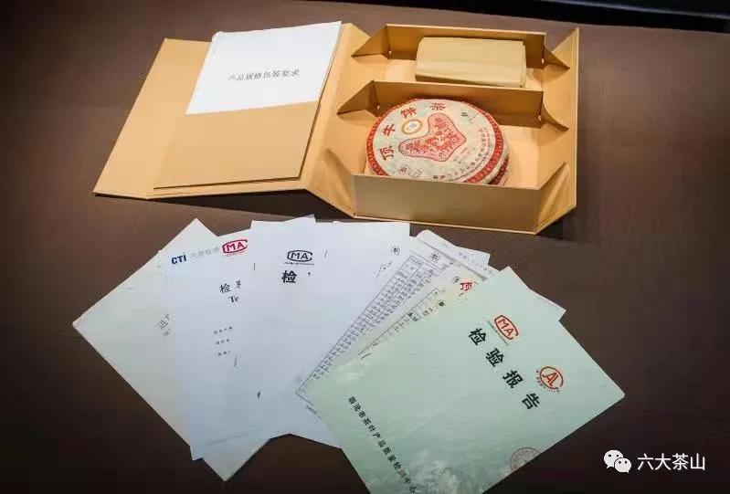 云南茶的“革命之路”阮殿蓉主题宣讲品鉴会