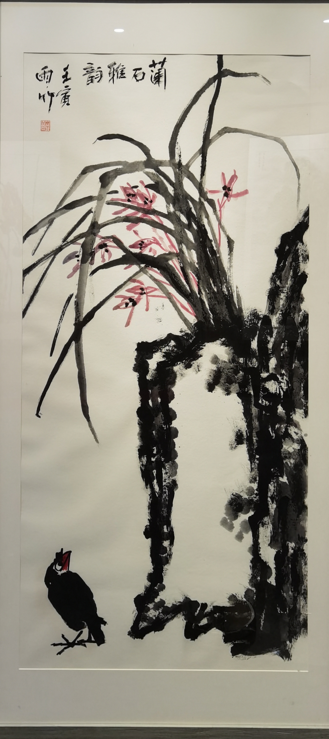 花鸟画大家邢少臣携25位得意弟子于玉渊潭公园敲开“大匠之门”