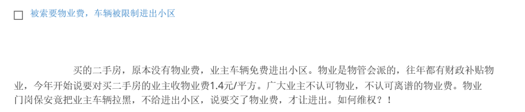 公司要求每周加班三次，不给加班费不许调休，我该怎么办？