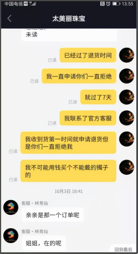 薇娅直播这些年，到底赚了多少钱？