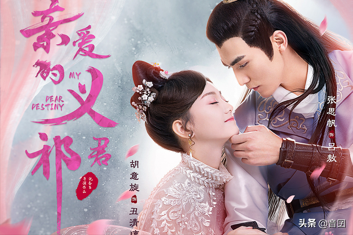 好剧推荐｜分享20部“先婚后爱”的电视剧，你最喜欢哪一部呢？