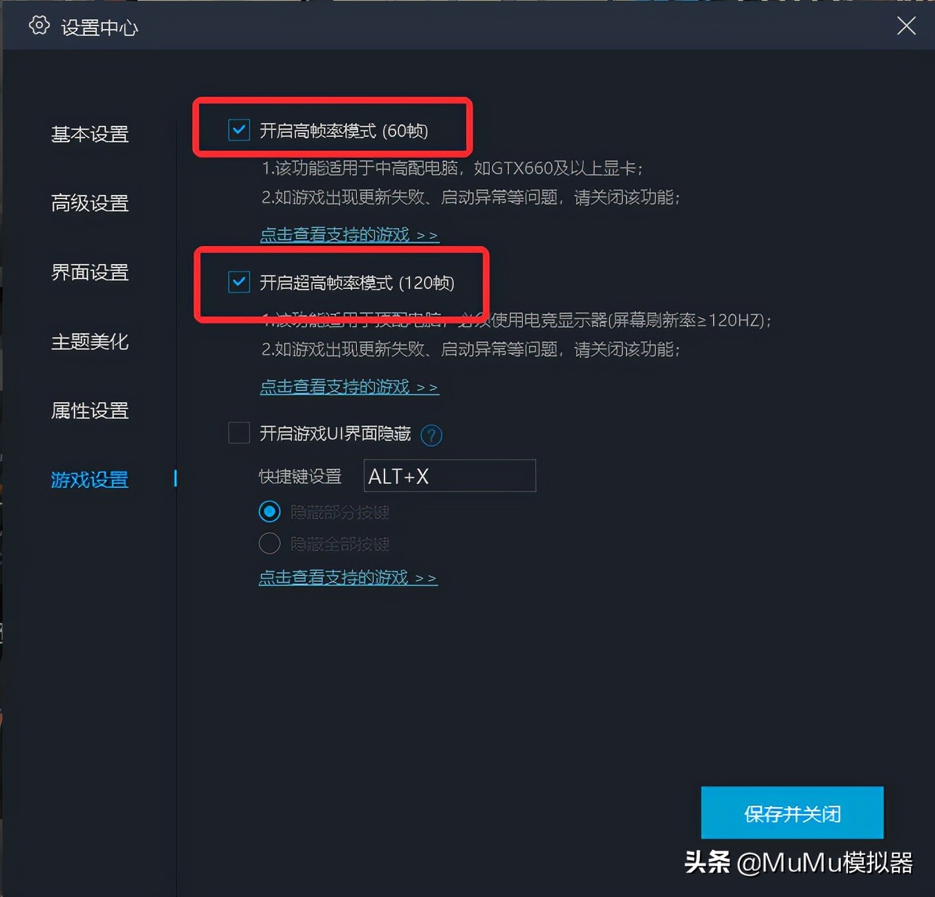 《永劫无间手游》桌面模拟器怎么玩？模拟器多开及键位设置教程