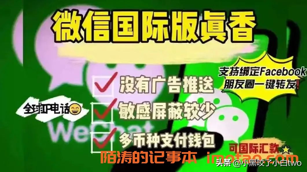 手机号多久能注册微信（如何注册香港手机号）