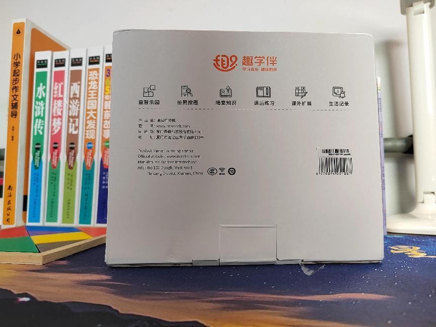 趣学伴-伴读打印机体验|助力孩子精准掌握知识点，寓教于乐不枯燥