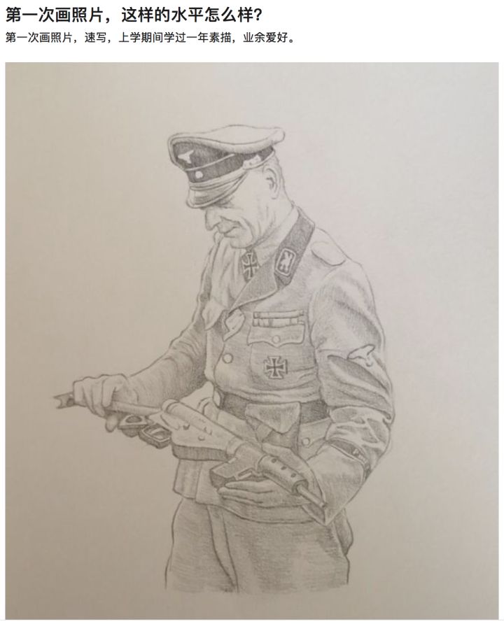 如何画好动漫人物？画动漫人物教程技巧