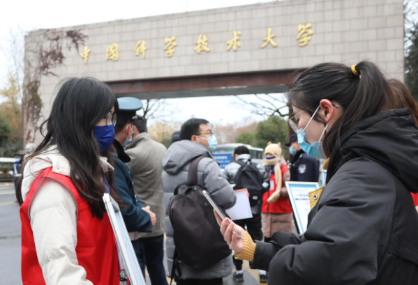 2022考研国家线有新消息，34所院校分数线公布时间，考研党需知晓