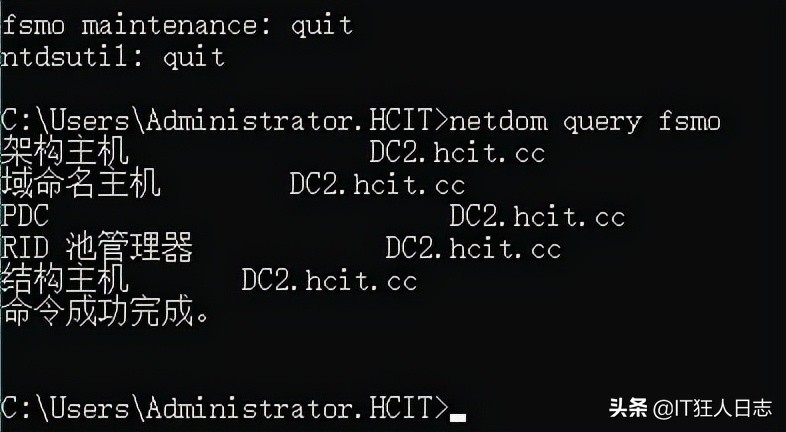 域控崩潰了、域服務器壞了，完全不可能啟動了，怎么辦？