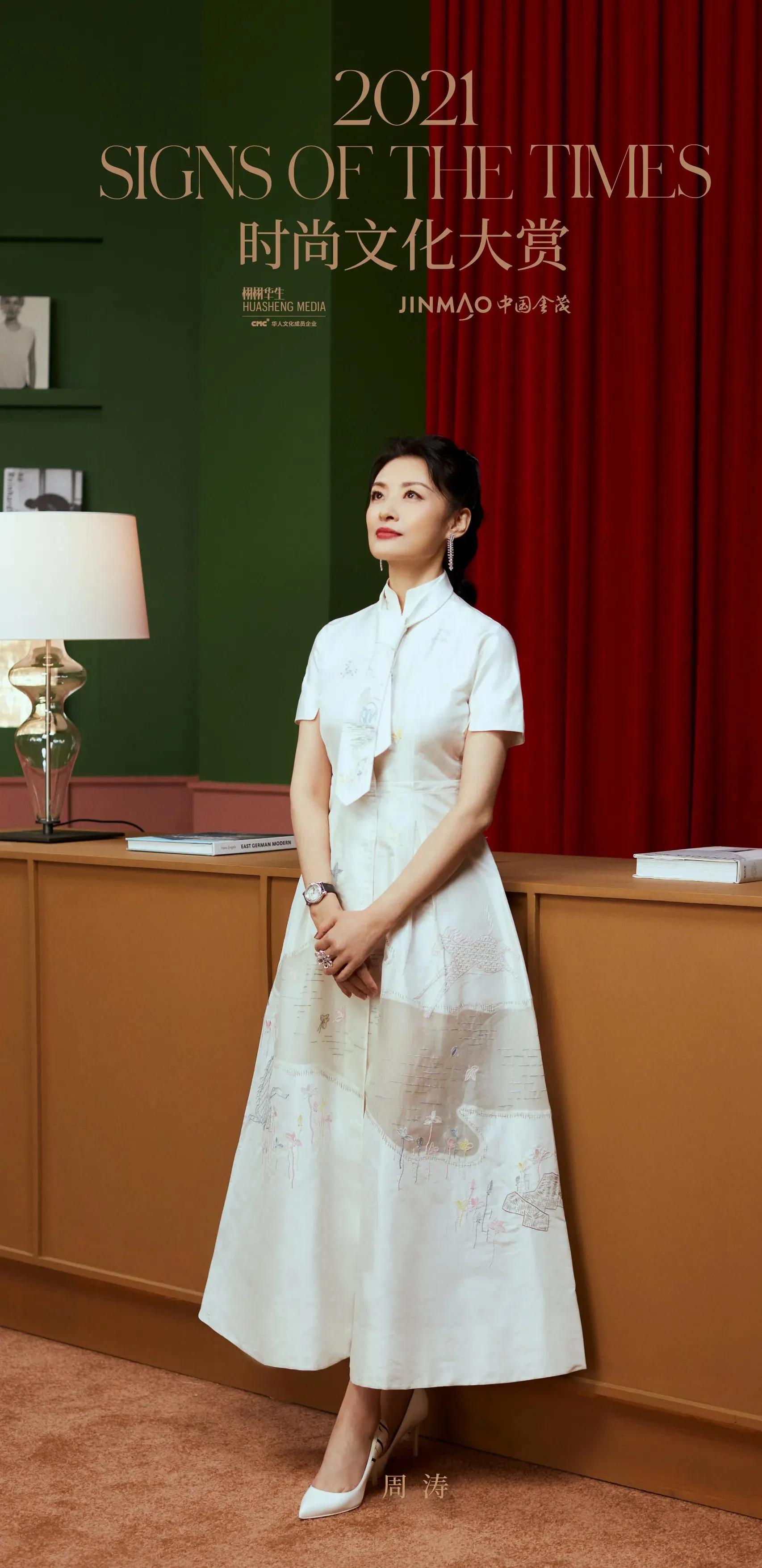 最美主持人周涛，腹有诗书气自华