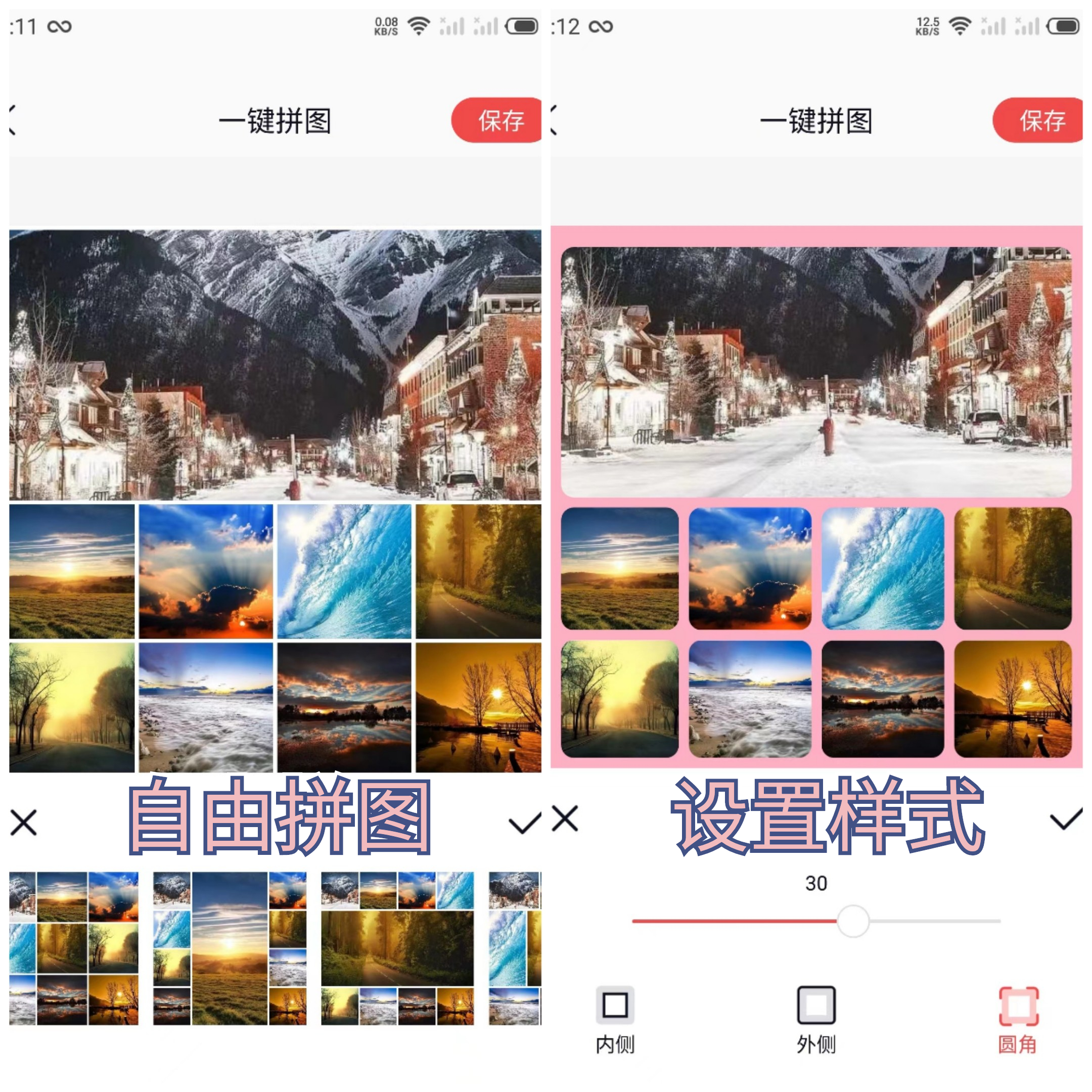 怎么发朋友圈