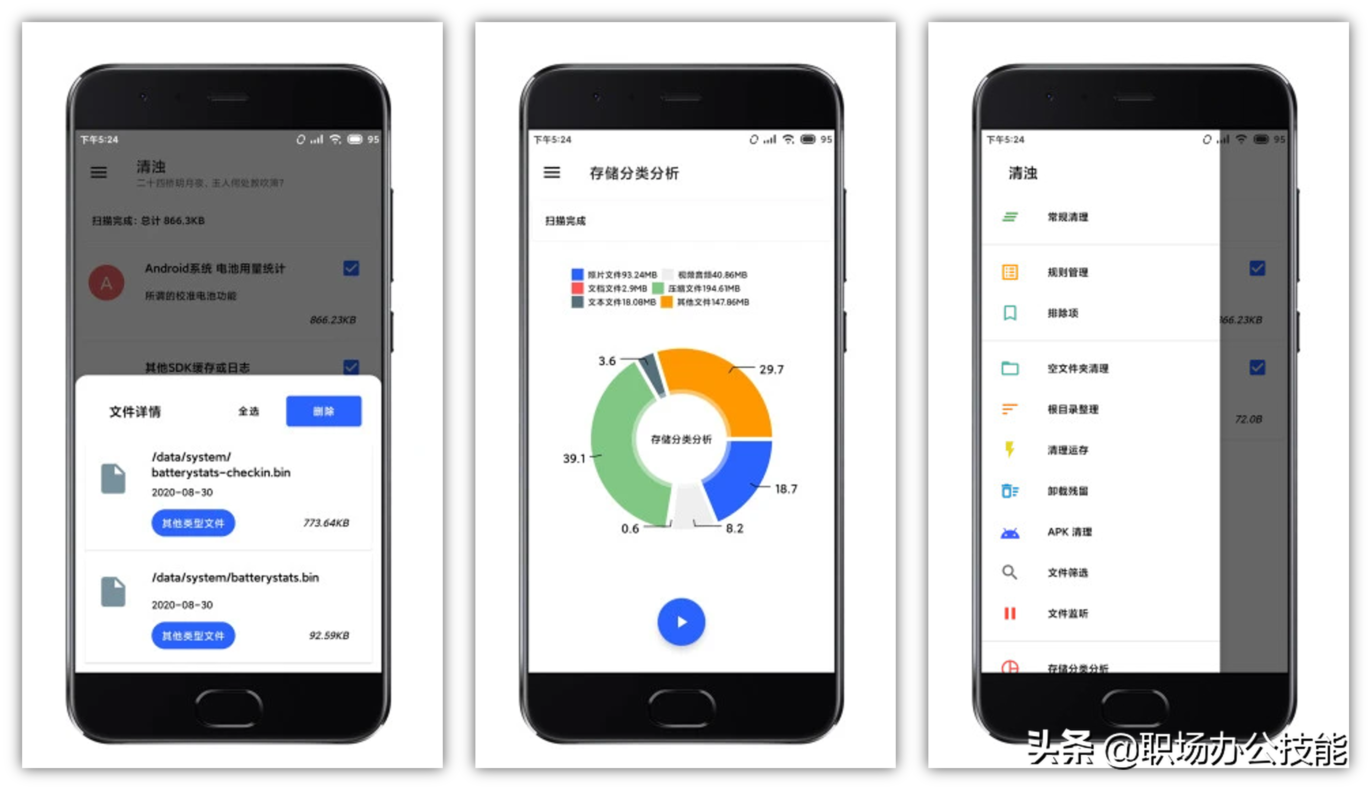 9個(gè)實(shí)用的手機(jī)App，滿足你的各種需求