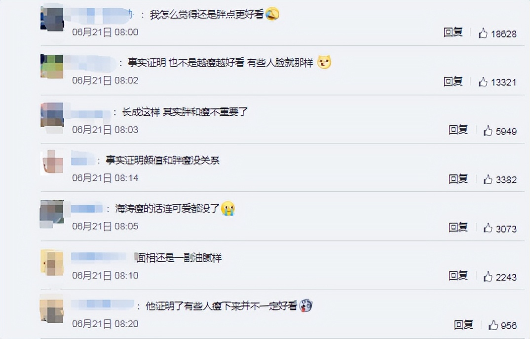 杜海涛近照曝光，瘦身成功后穿唐装素颜与网友合照，被赞好有气质