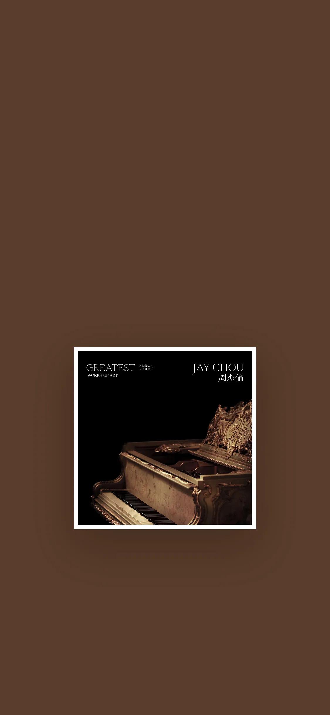 周杰伦新专辑《最伟大的作品》壁纸