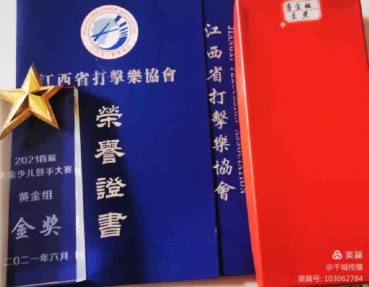 中國打擊樂壇升起一顆璀璨的“童星”
