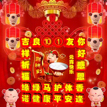 今日首发,把祝福送给你,健康长寿幸福,祝福表情包图集收藏版